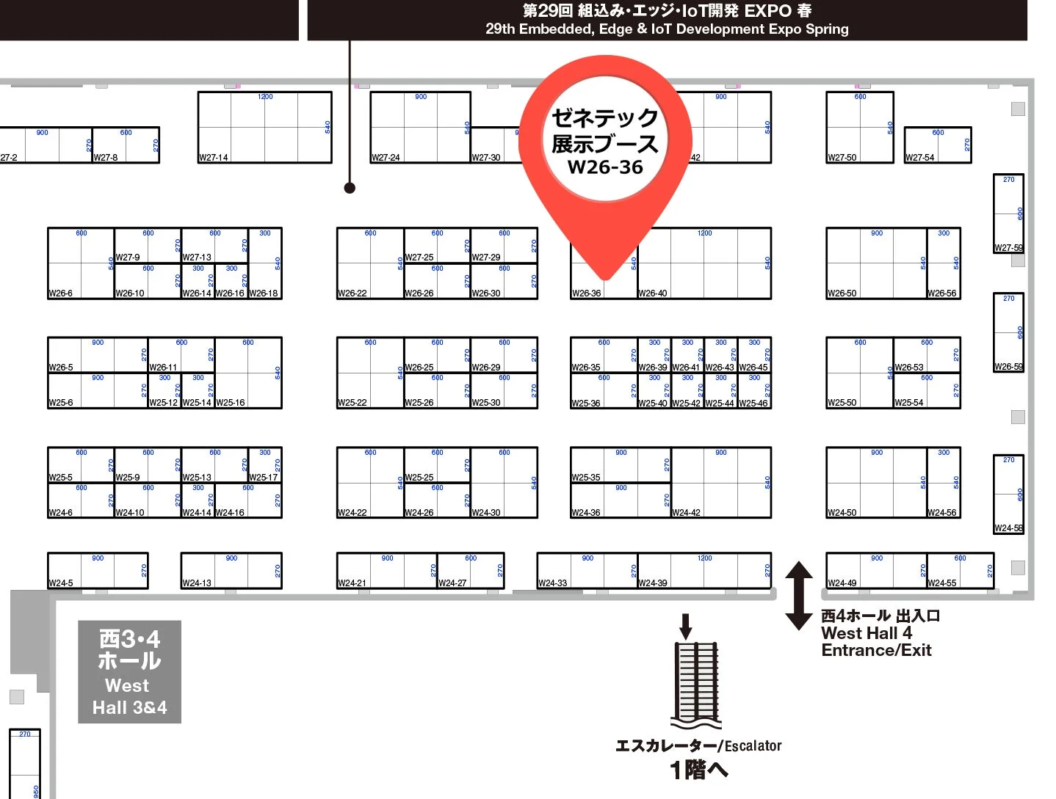ゼネテックのブース位置