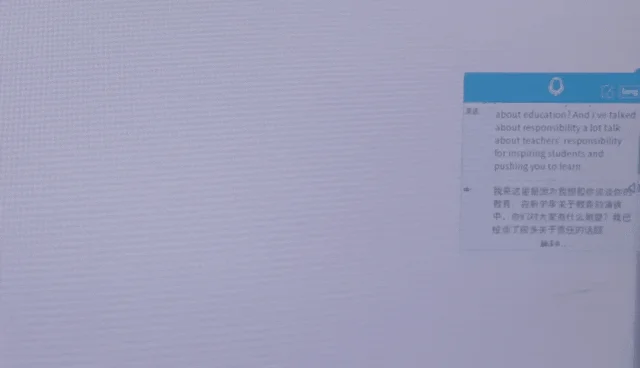 教育や教師の責任について英語と中国語で議論されているテキストが映し出された画面