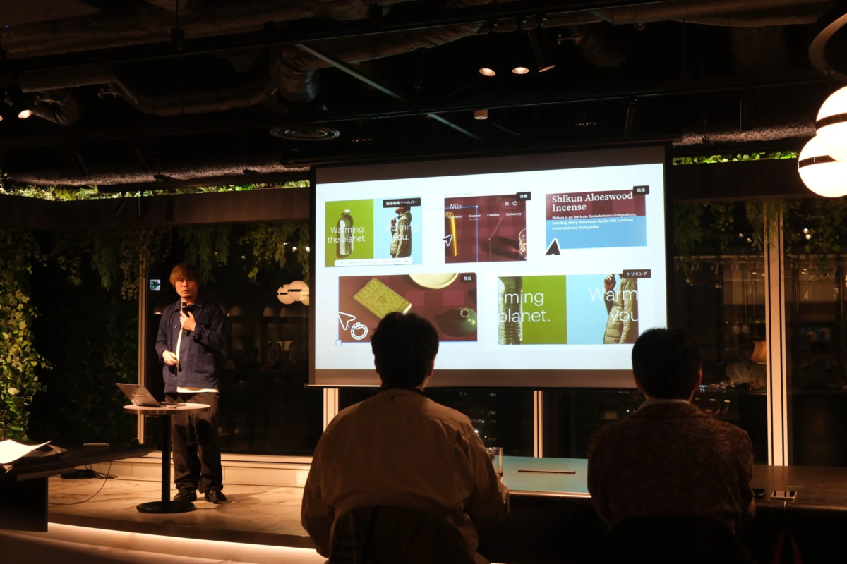 プレゼンテーション風景