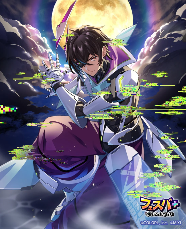 ランナー専用EXスキルチップ