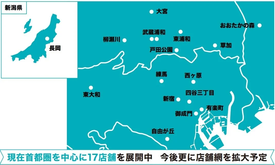 首都圏を中心に展開するベストメガネコンタクトの店舗分布図