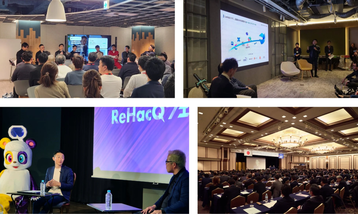 複数のビジネスイベントや会議の様子が写っています。パネルディスカッション、DXに関するプレゼンテーション、マスコットが登場するトークショー、大規模な企業会議など、多様なビジネスシーンが集約されています。