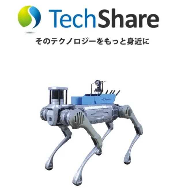 TechShareの四足歩行ロボット