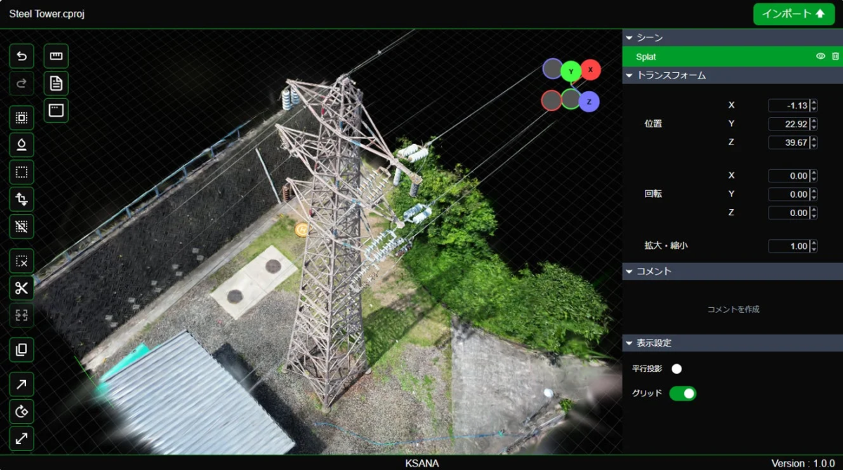 送電鉄塔を上空から捉えた3Dモデルのソフトウェア画面です。鉄塔とその周辺の地形、送電線が詳細に表示されており、位置や回転、拡大縮小などの設定パネルが見えます。インフラ設備のデジタル管理や点検の様子を示しています。