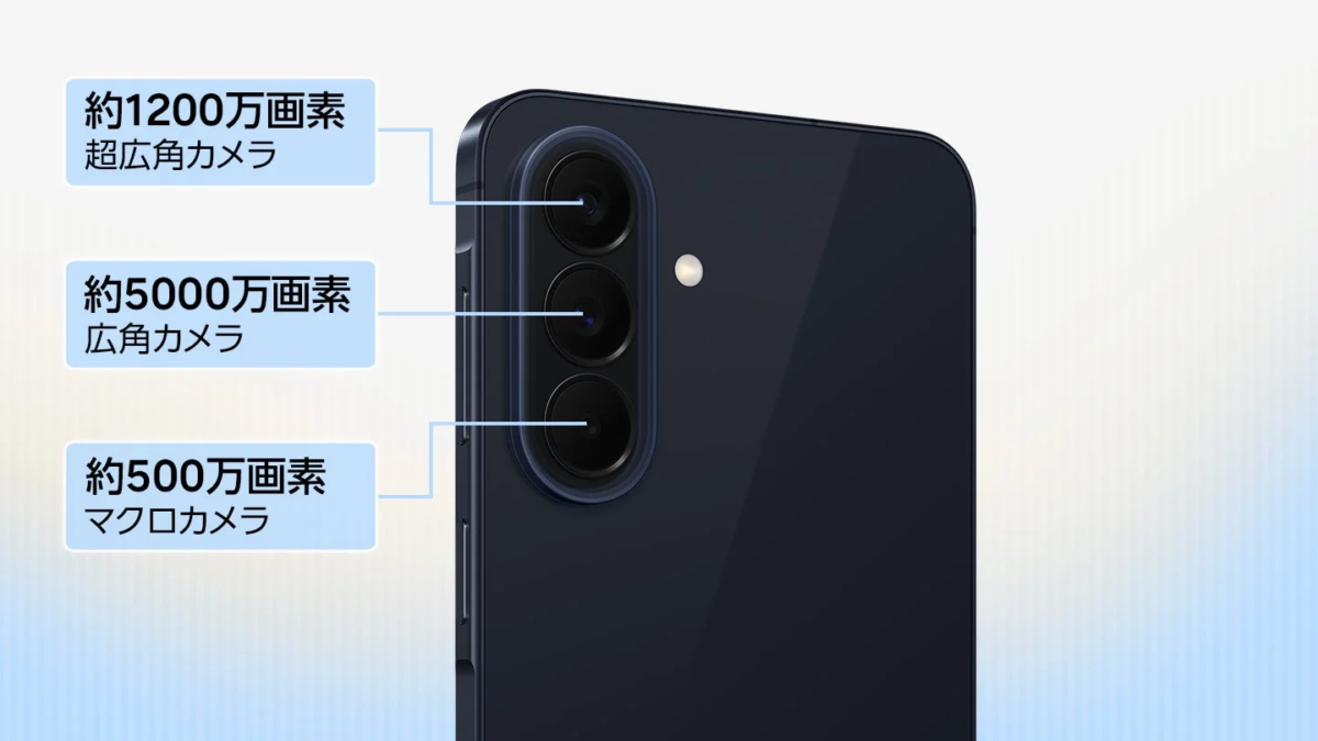 Galaxy A57 5Gのトリプルカメラ