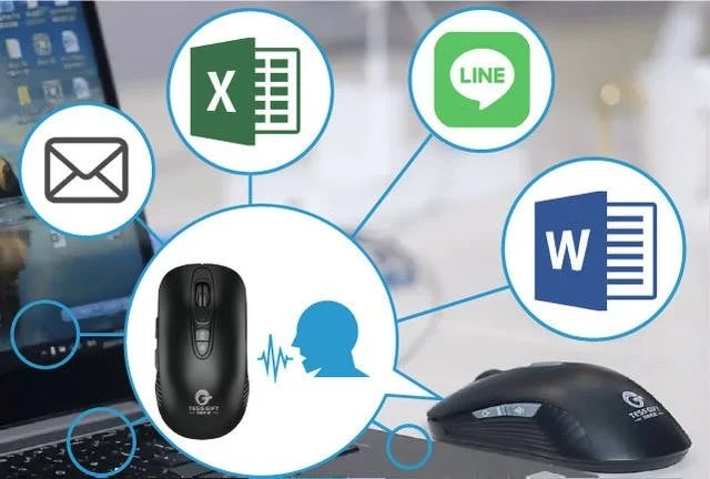 音声入力対応のワイヤレスマウスがExcel、Word、LINE、メールなどの主要アプリケーションと連携し、パソコン作業の効率化を実現する様子