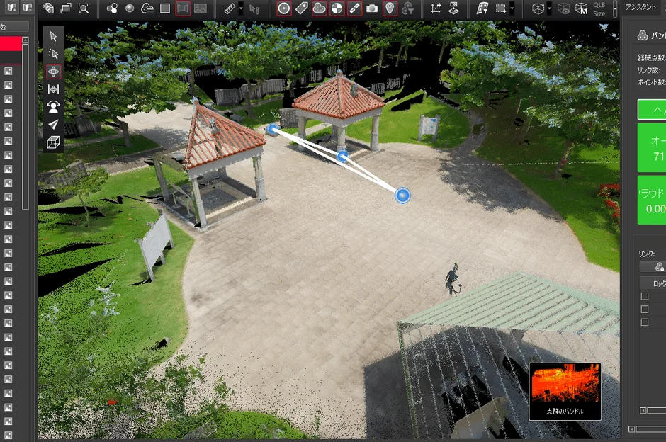 点群データ ソフトウェア画面