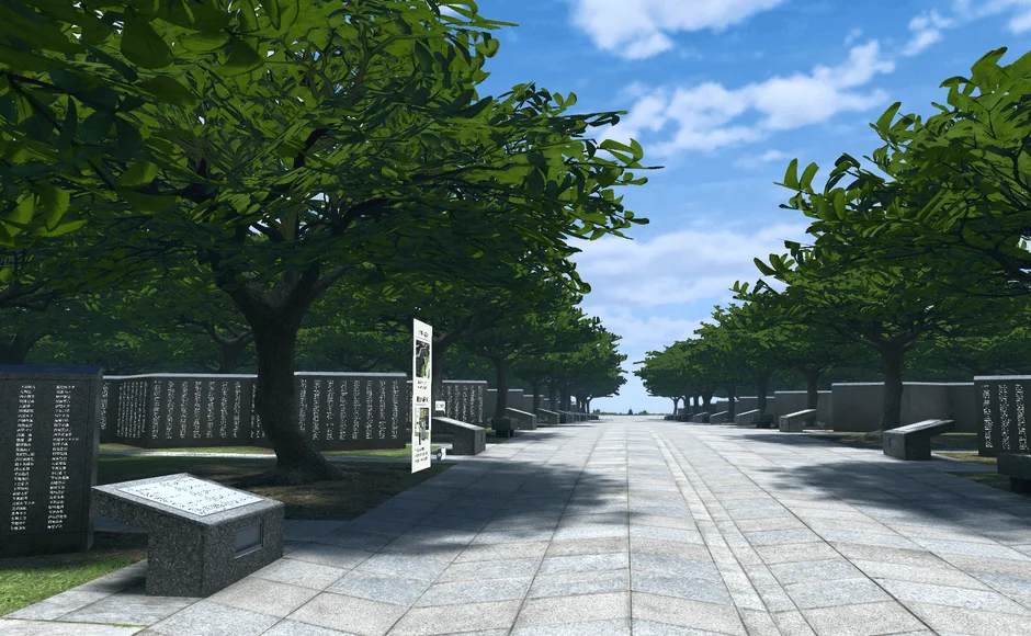 記念公園の石碑群