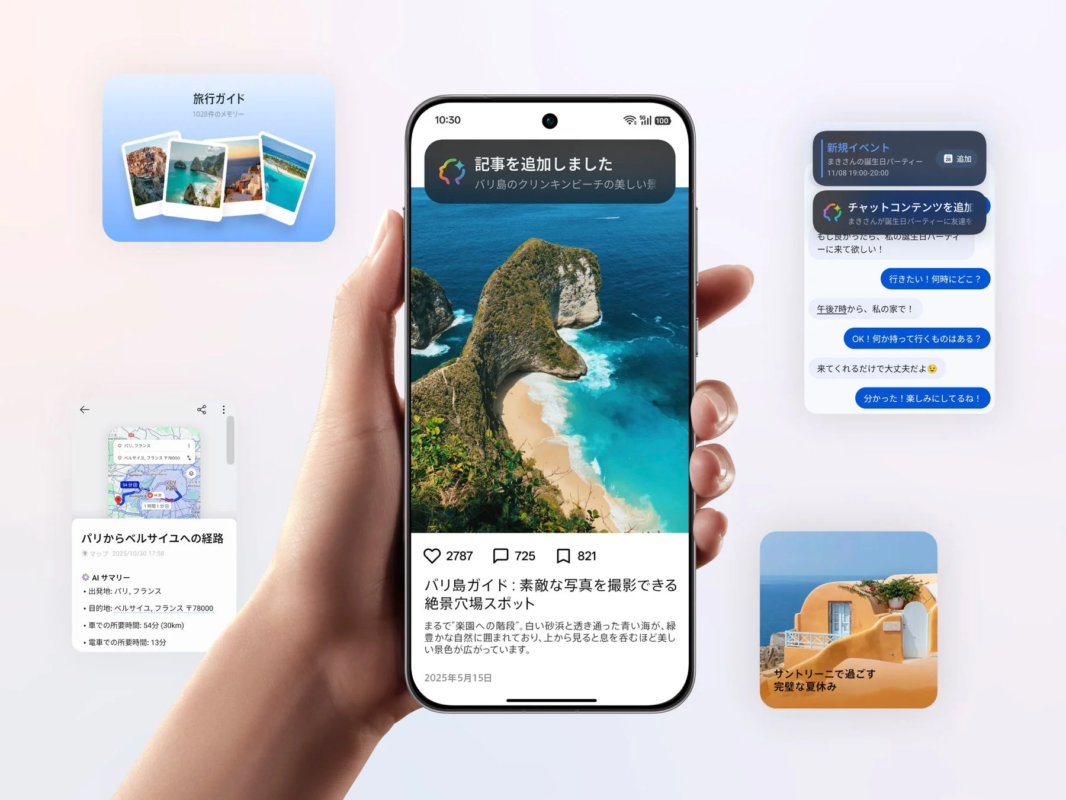 手がスマートフォンを持ち、画面にはバリ島のクリンキンビーチの絶景が表示されています